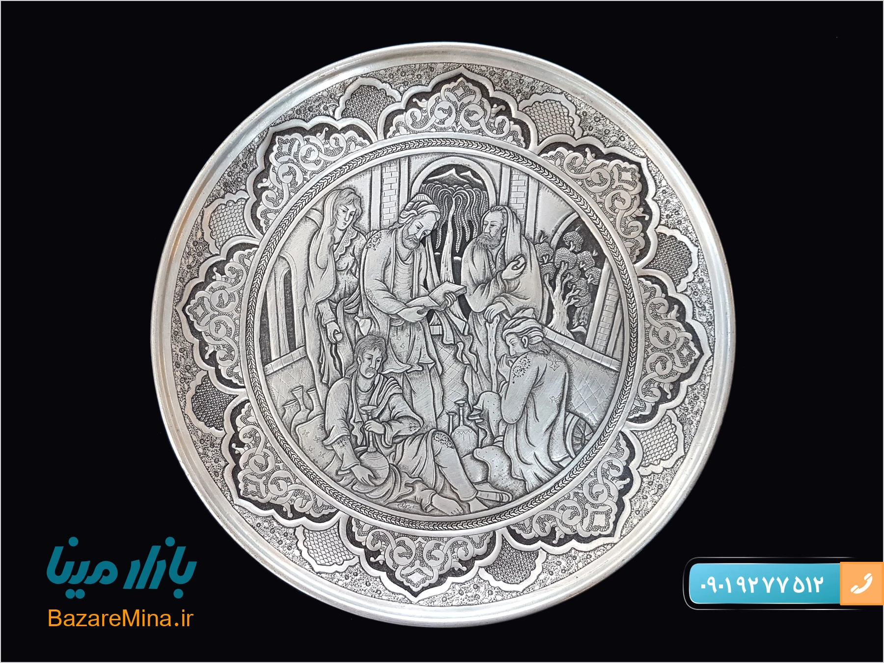 صنایع دستی شهرکرد