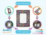 آینه مستطیل خاتم کاری نقاشی گل و مرغ سایز متوسط
