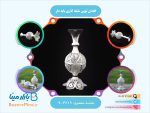گلدان توپی ملیله کاری پایه دار