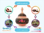 قندان تشعیر بزرگ آقاجانی