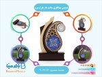 تندیس میناکاری ساعت دار طرح سرو