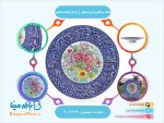 بشقاب میناکاری اسماعیلی