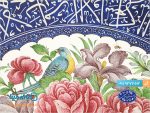بشقاب میناکاری طرح مینیاتور و آیه اثر استاد اسماعیلی