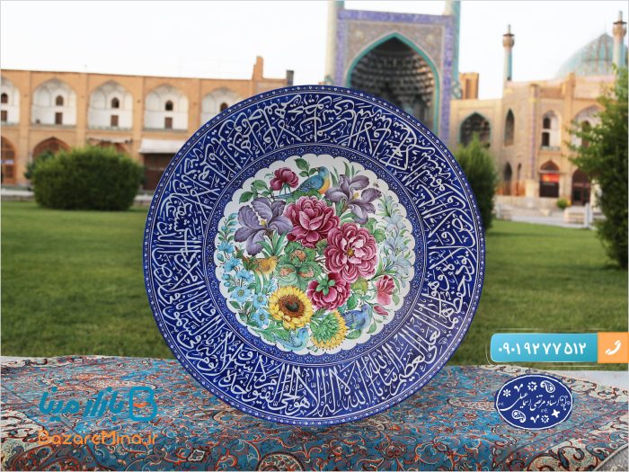 بشقاب میناکاری طرح مینیاتور و آیه اثر استاد اسماعیلی