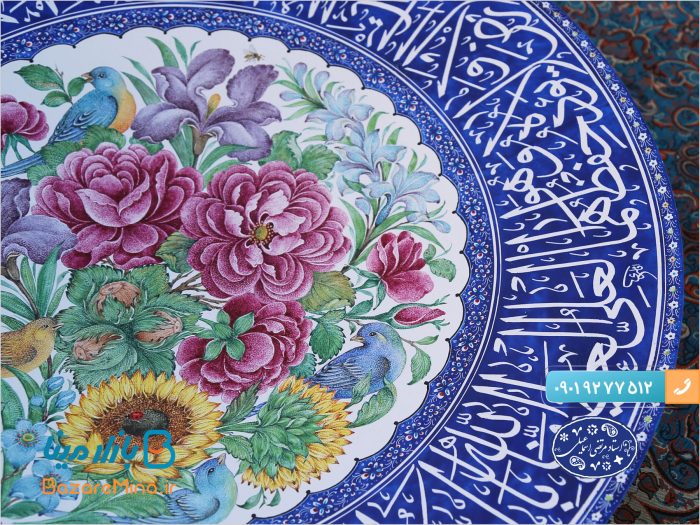 بشقاب میناکاری طرح مینیاتور و آیه اثر استاد اسماعیلی