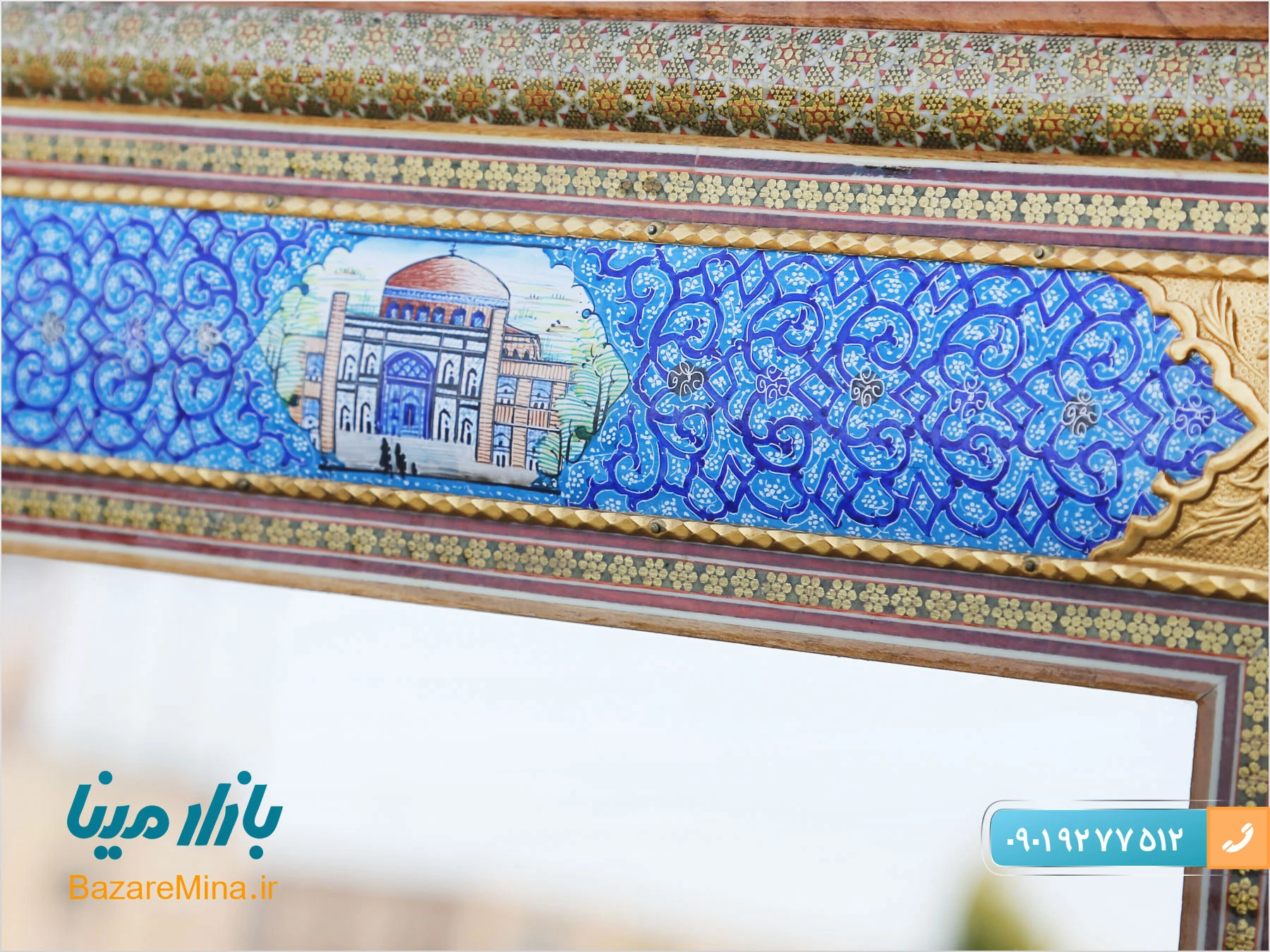 صنایع دستی قم