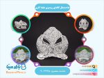 جا دستمال کاغذی رومیزی ملیله کاری