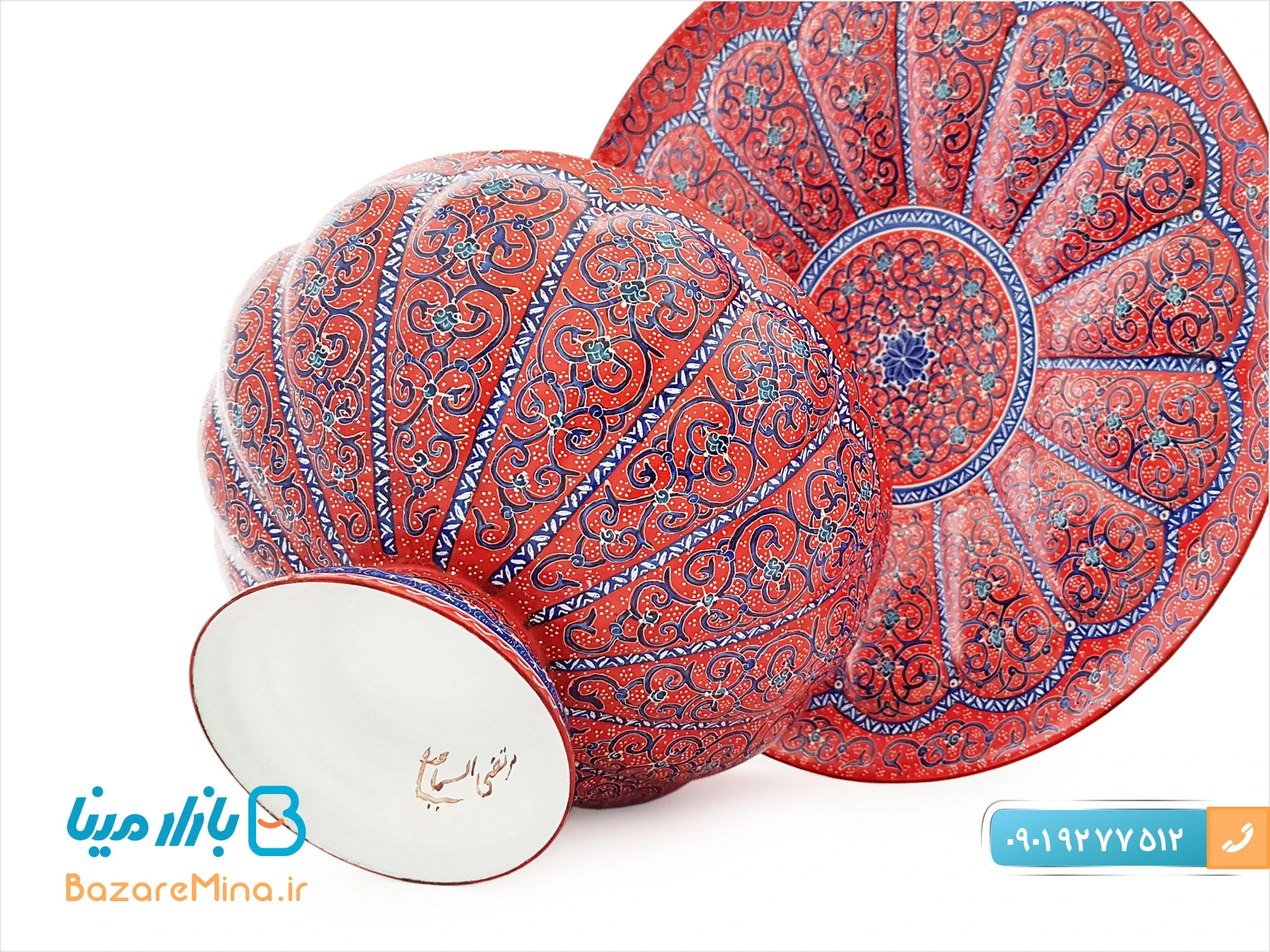 صنایع دستی کرمانشاه