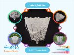 سطل ملیله کاری اصفهان