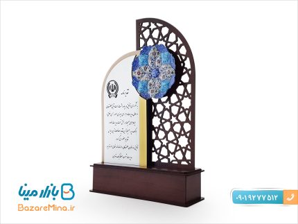 تندیس لوح تقدیر میناکاری