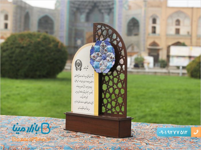 تندیس لوح تقدیر میناکاری