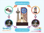 تندیس سه بعدی میناکاری