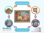 تابلو نگارگری و مینیاتور اصفهان طرح سوگل