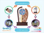 تندیس میناکاری حورا