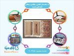 ست هدیه خاتم کاری