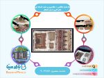 پک هدیه خاتم کاری