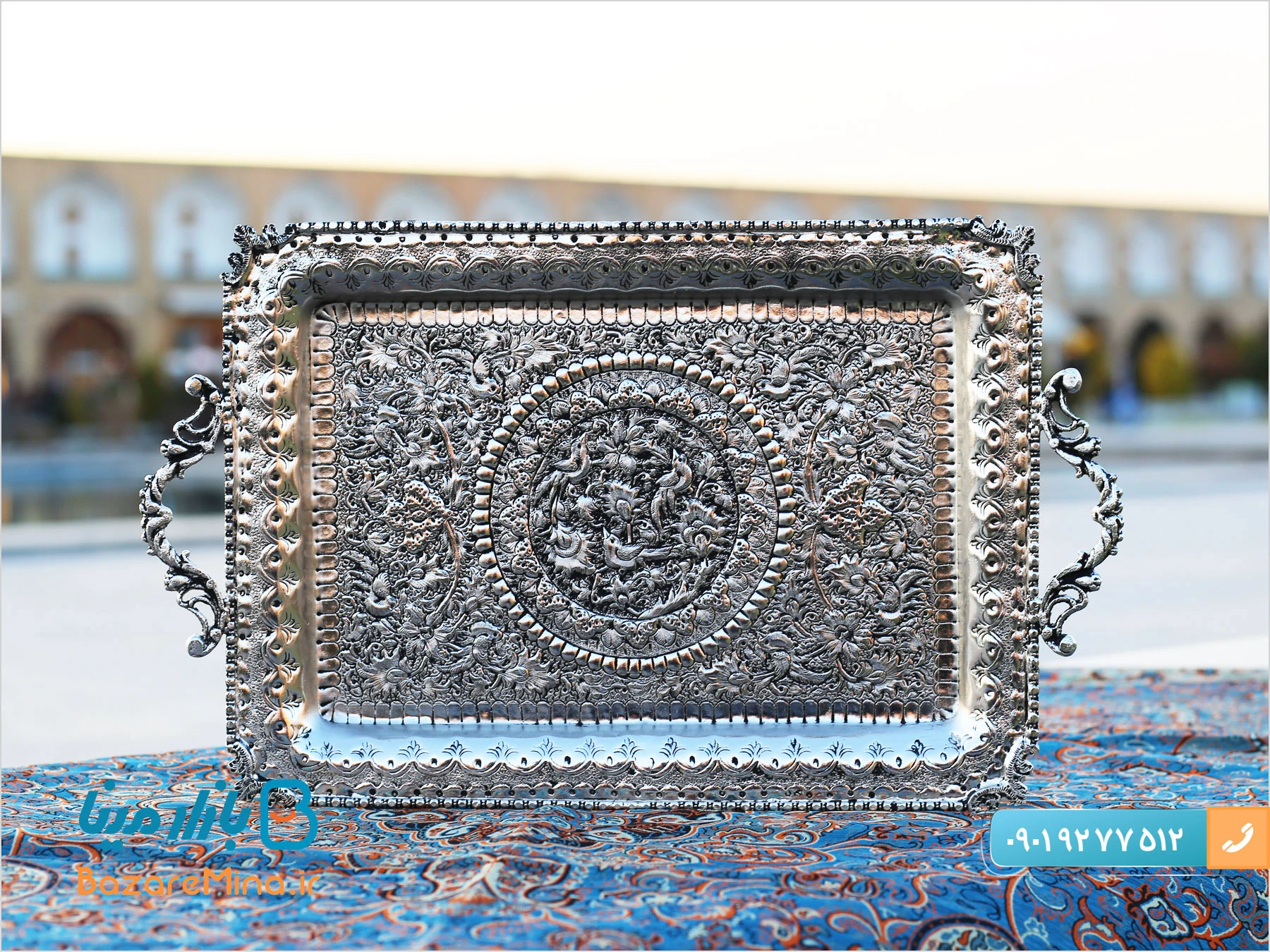 صنایع دستی ارومیه