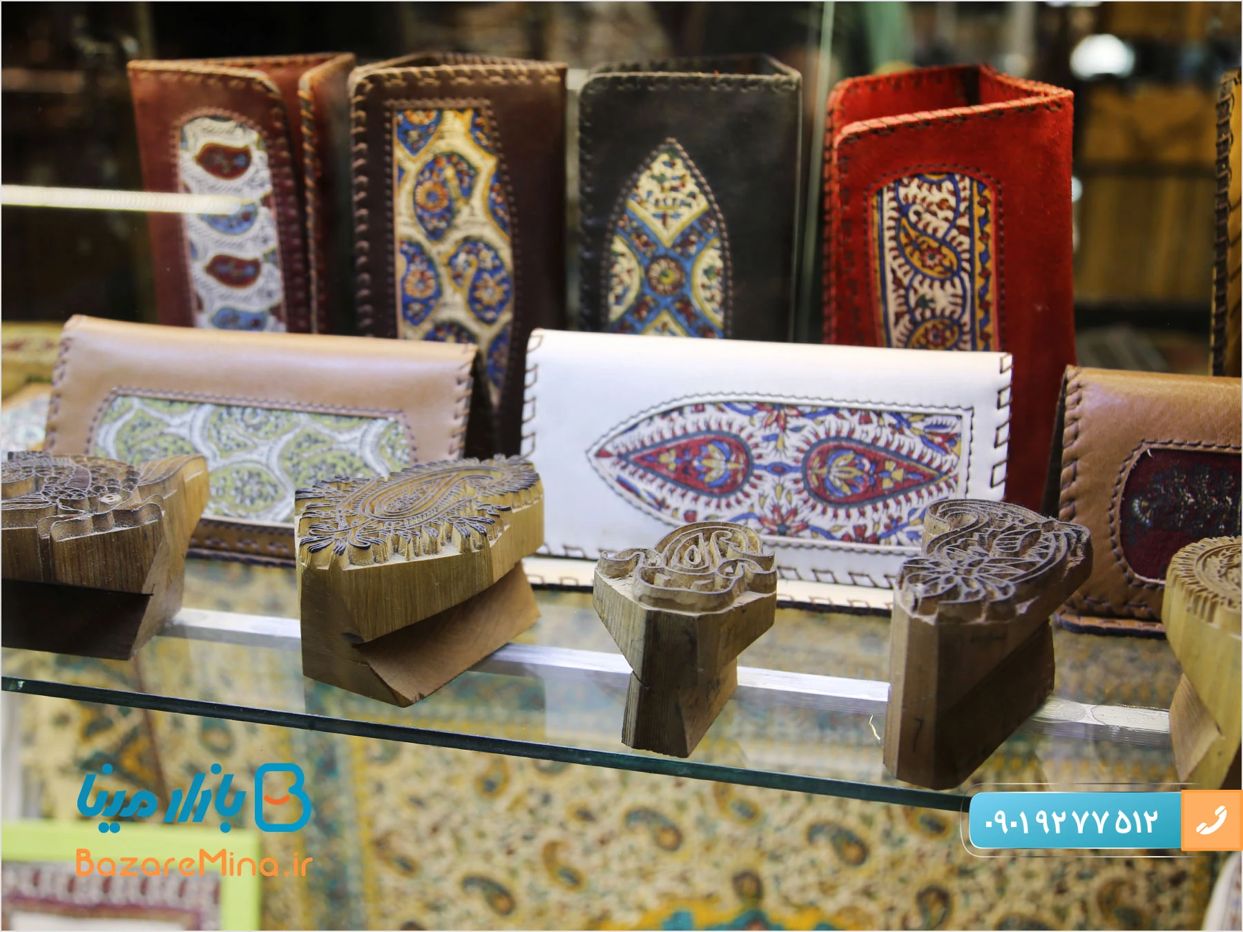 صنایع دستی ارومیه