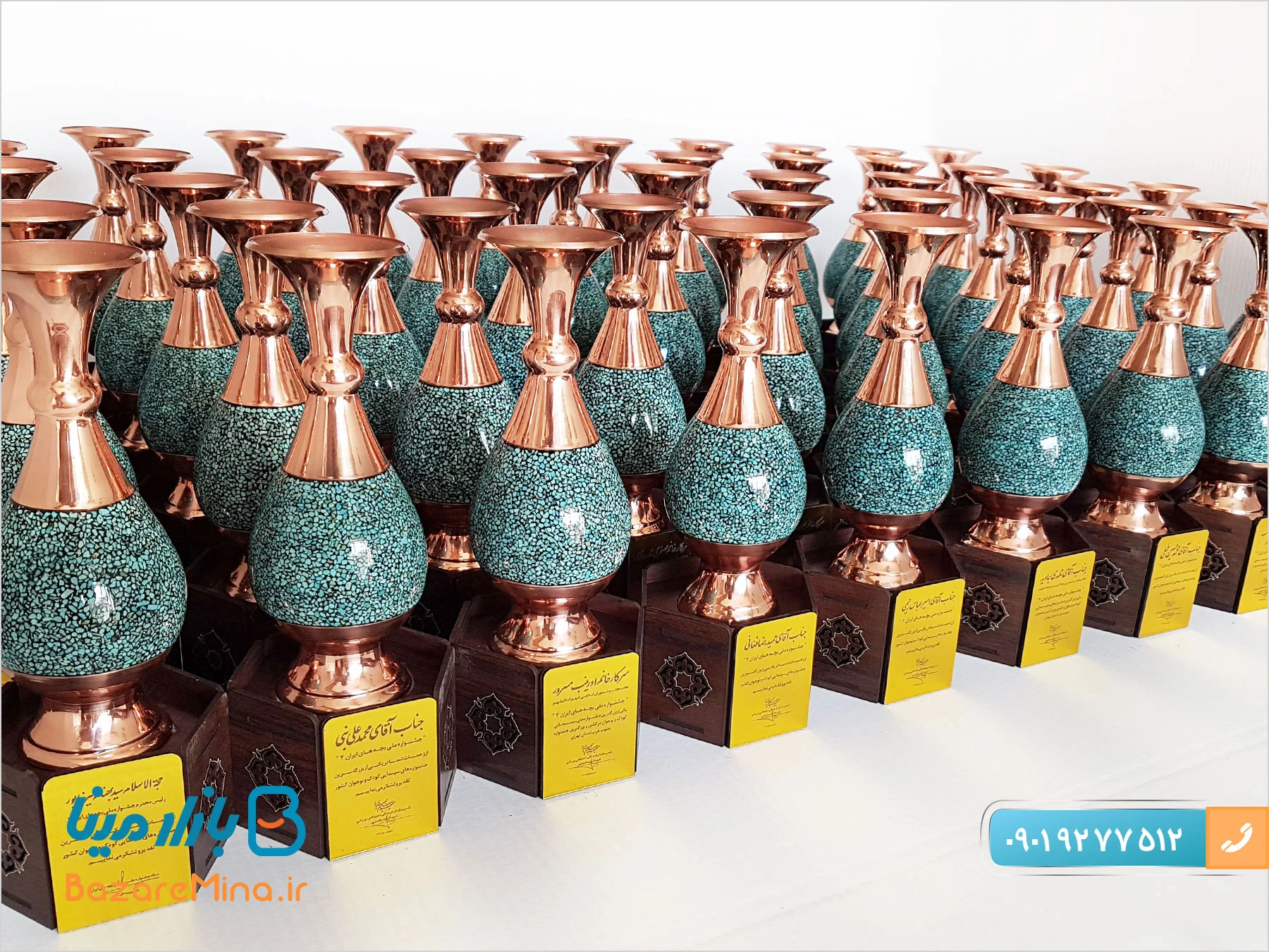 صنایع دستی ارومیه