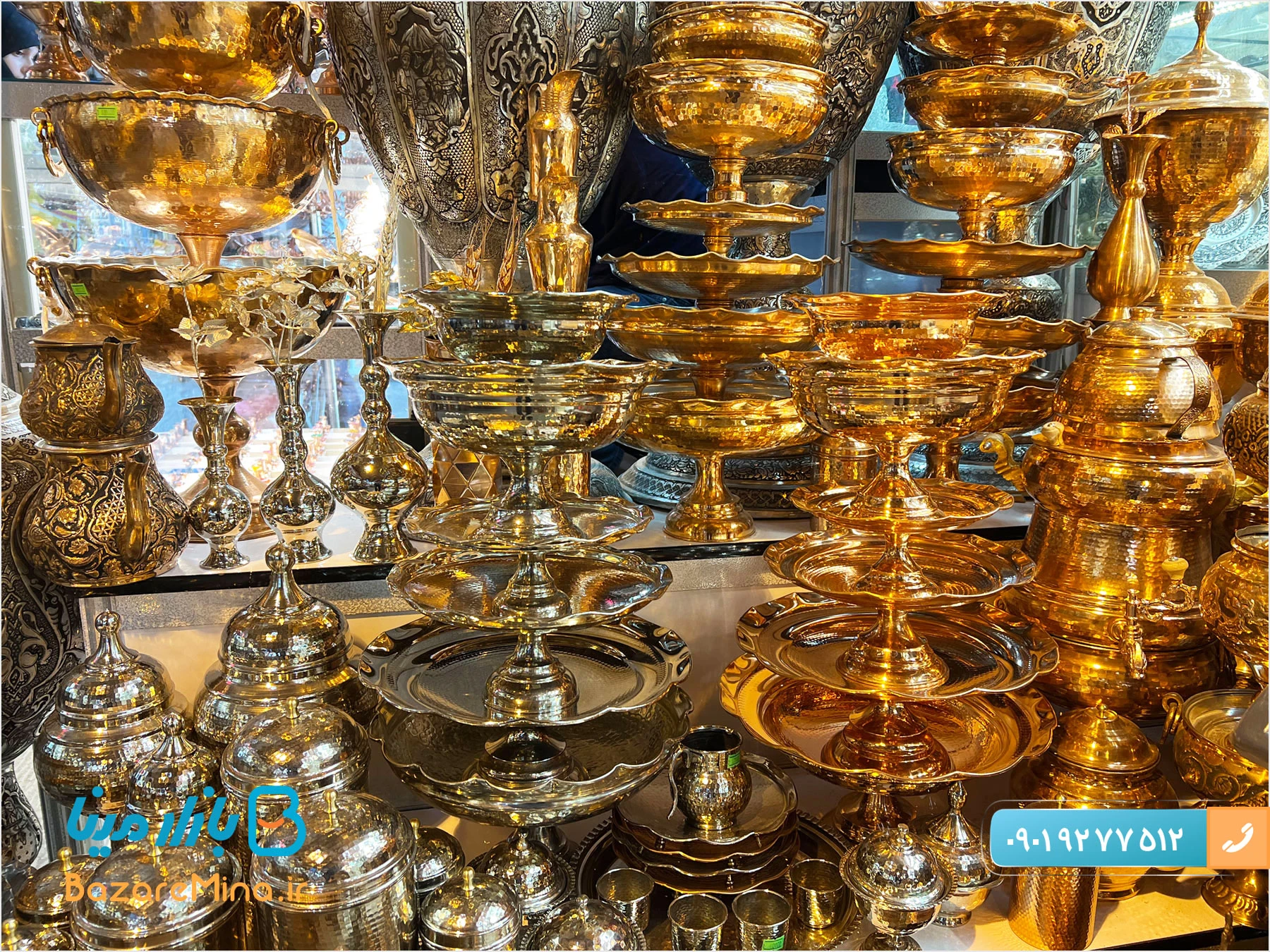 صنایع دستی بیرجند