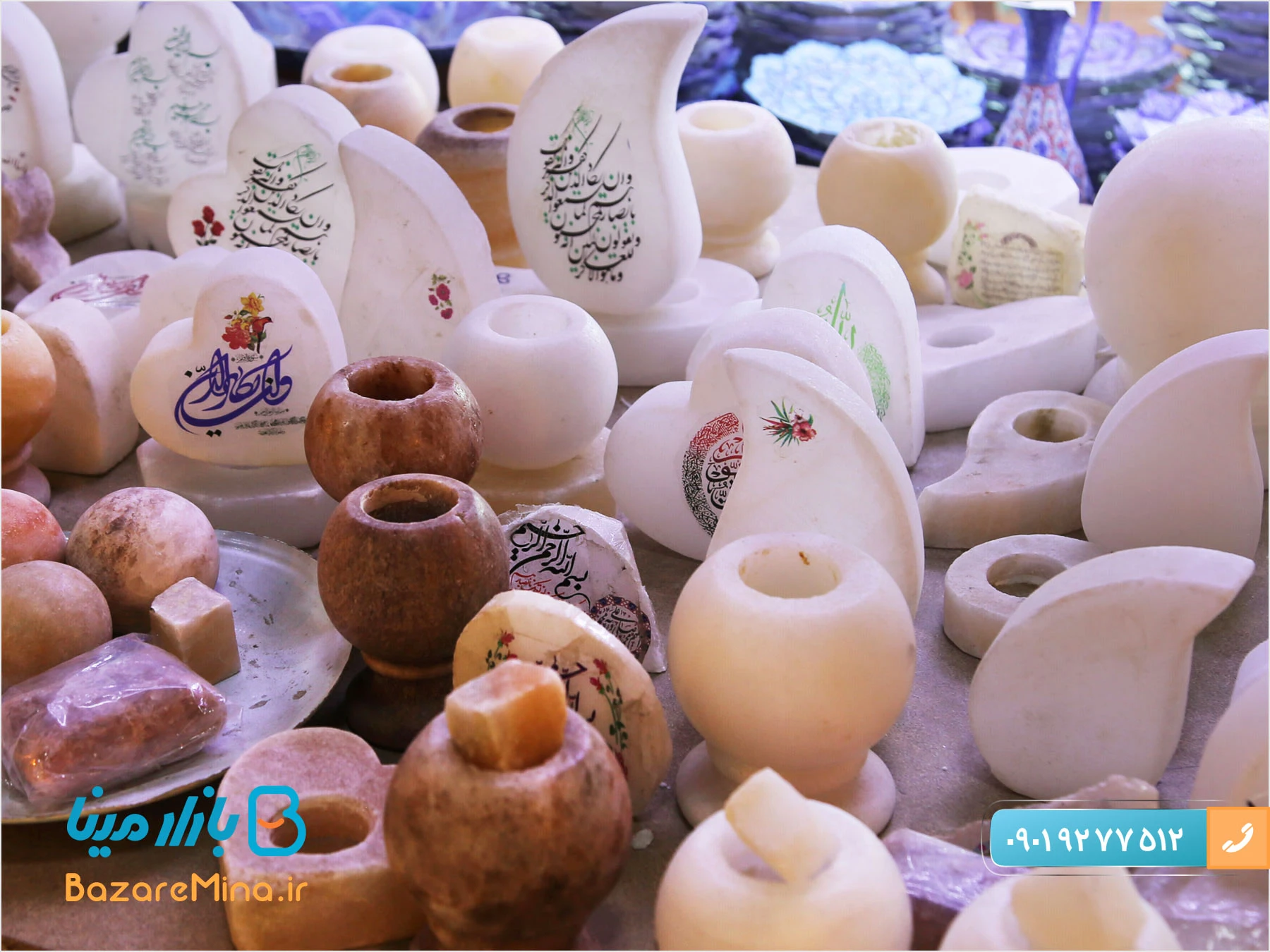 صنایع دستی بیرجند