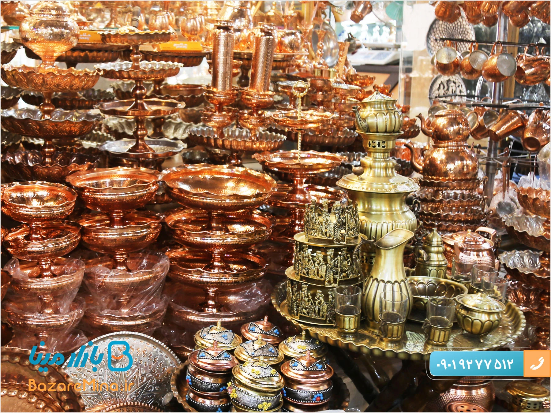 صنایع دستی یاسوج