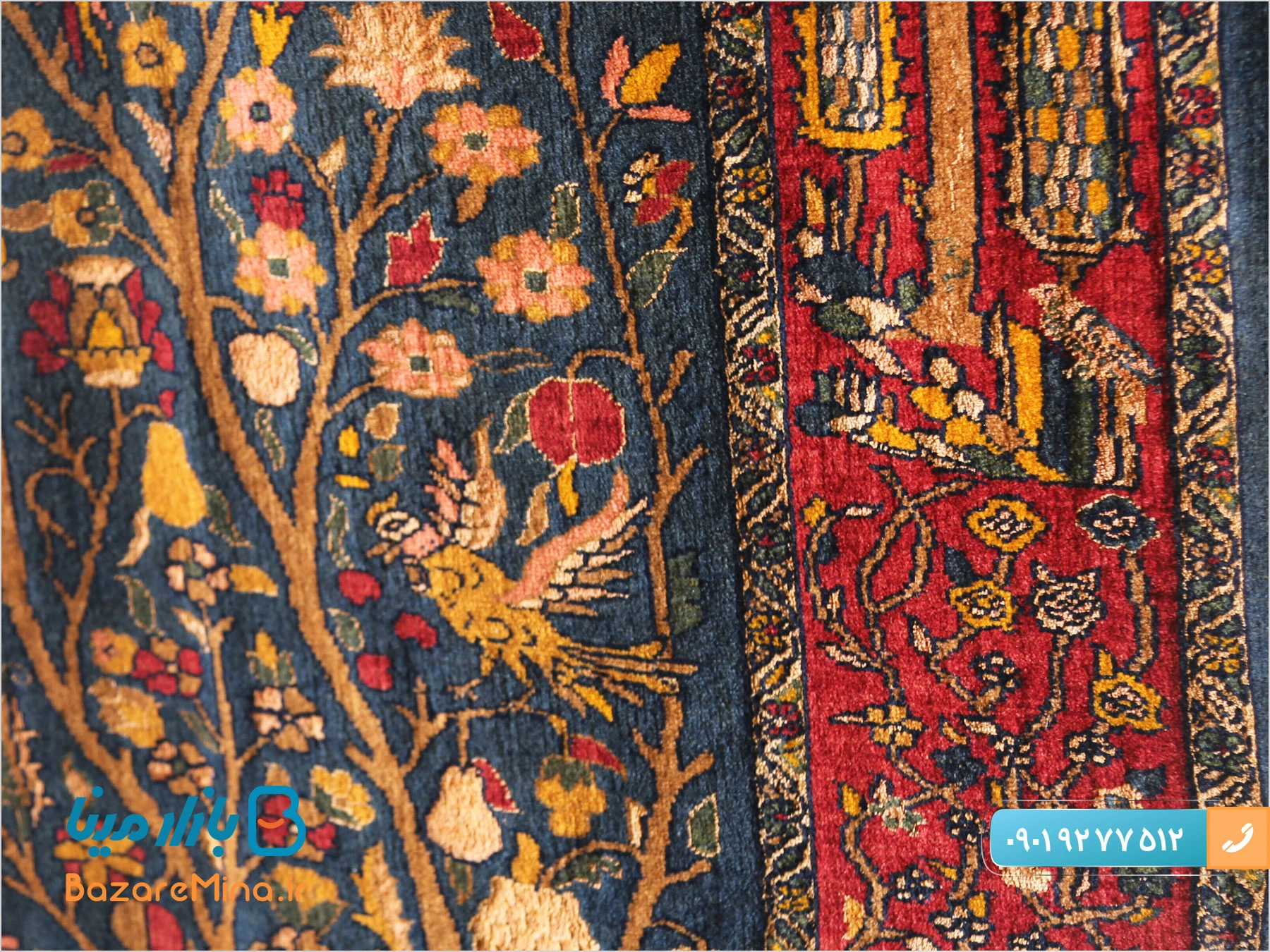 صنایع دستی یاسوج