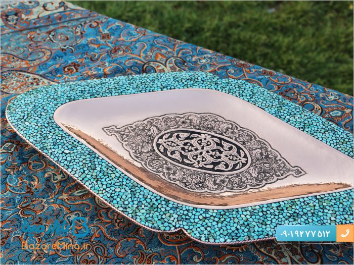 کشکول و بشقاب فیروزه کوبی