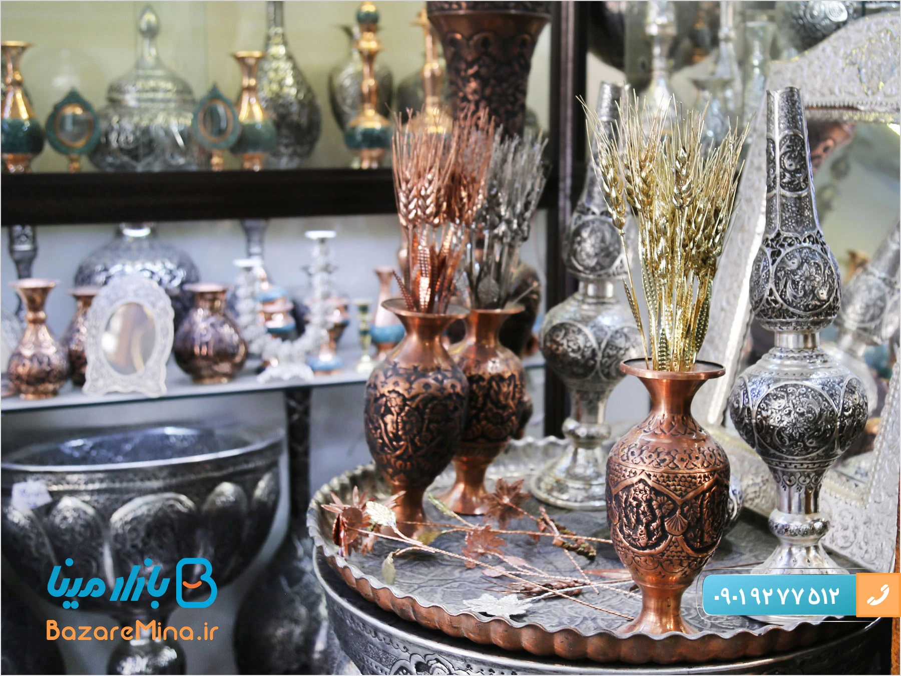صنایع دستی اراک