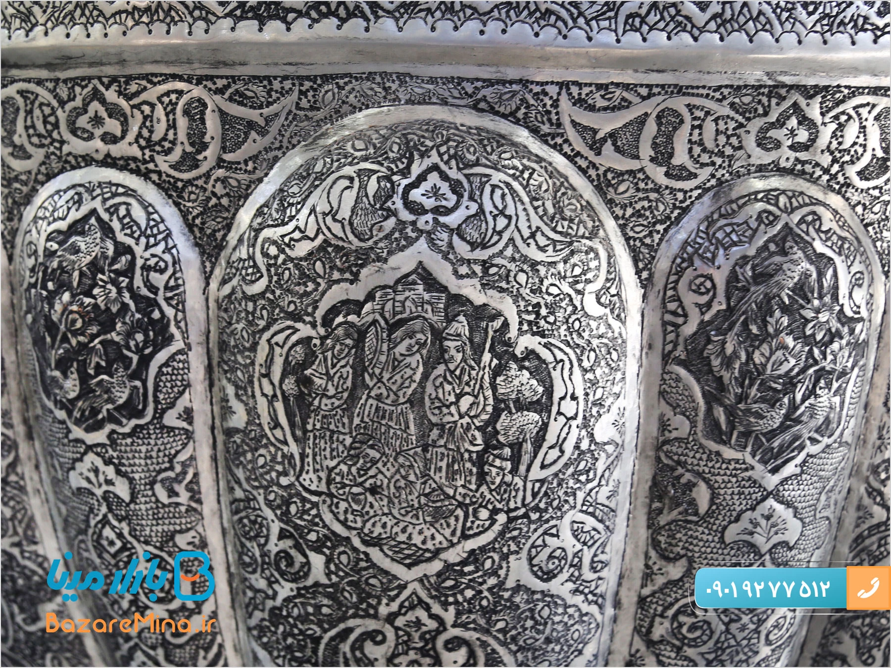 صنایع دستی اراک