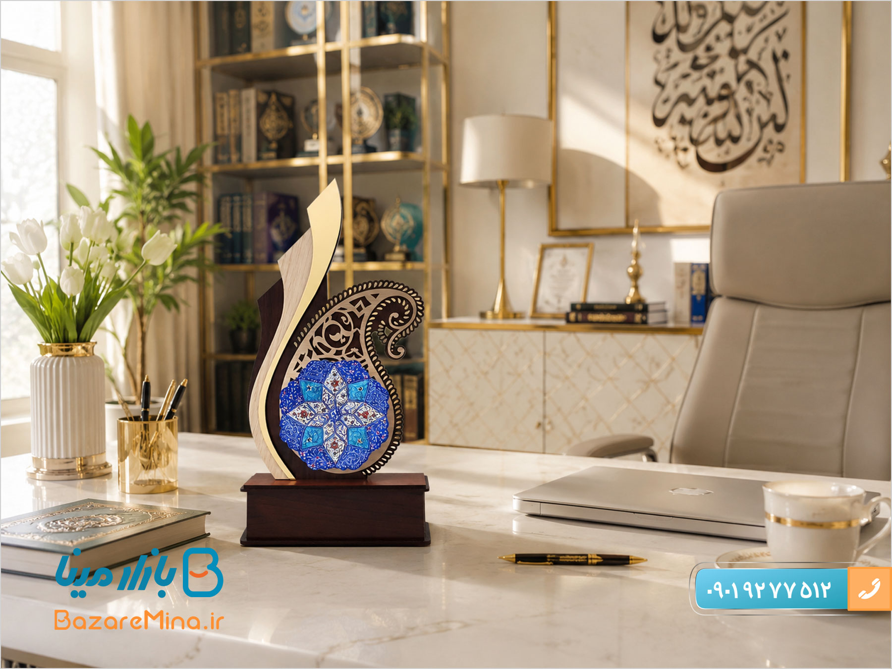 تندیس میناکاری شده طرح فراز تندیس میناکاری شده طرح فراز