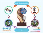 تندیس میناکاری رها