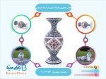 گلدان ختایی پرداز