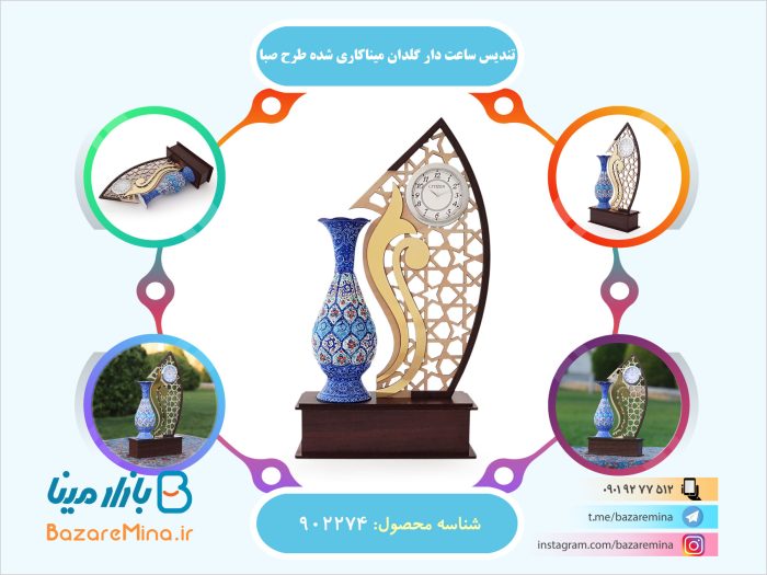 تندیس ساعت دار گلدان میناکاری