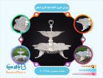 شیرینی خوری دو طبقه ملیله کاری