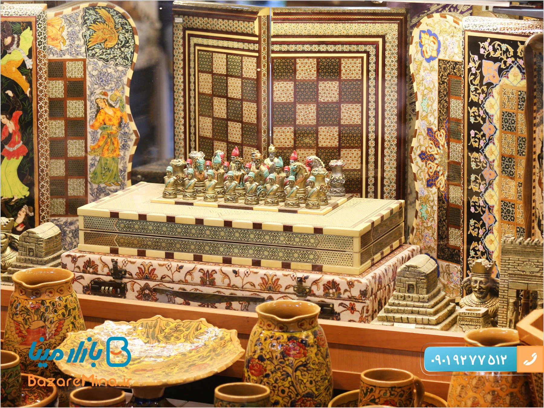 هدایای تبلیغاتی ایلام