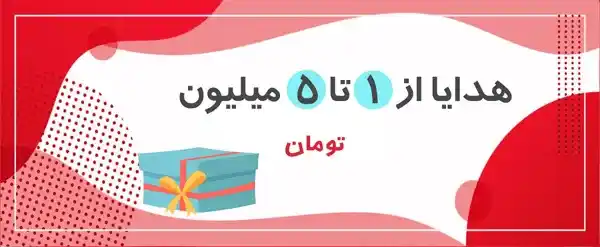 هدایای سازمانی
