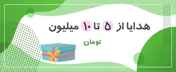 هدایای مدیریتی