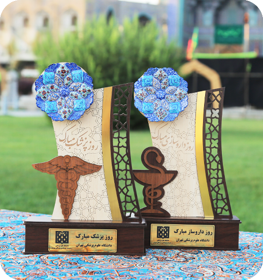 تبریک روز پزشک