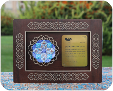 تبریک روز پزشک