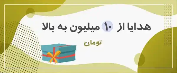 هدایای لوکس و لاکچری