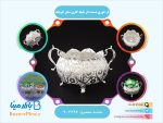 گز خوری دسته دار ملیله کاری سایز کوچک