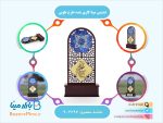 تندیس مینا کاری شده اصفهان طرح طوبی
