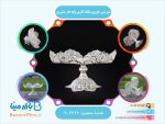 شیرینی خوری ملیله کاری پایه دار شش پر