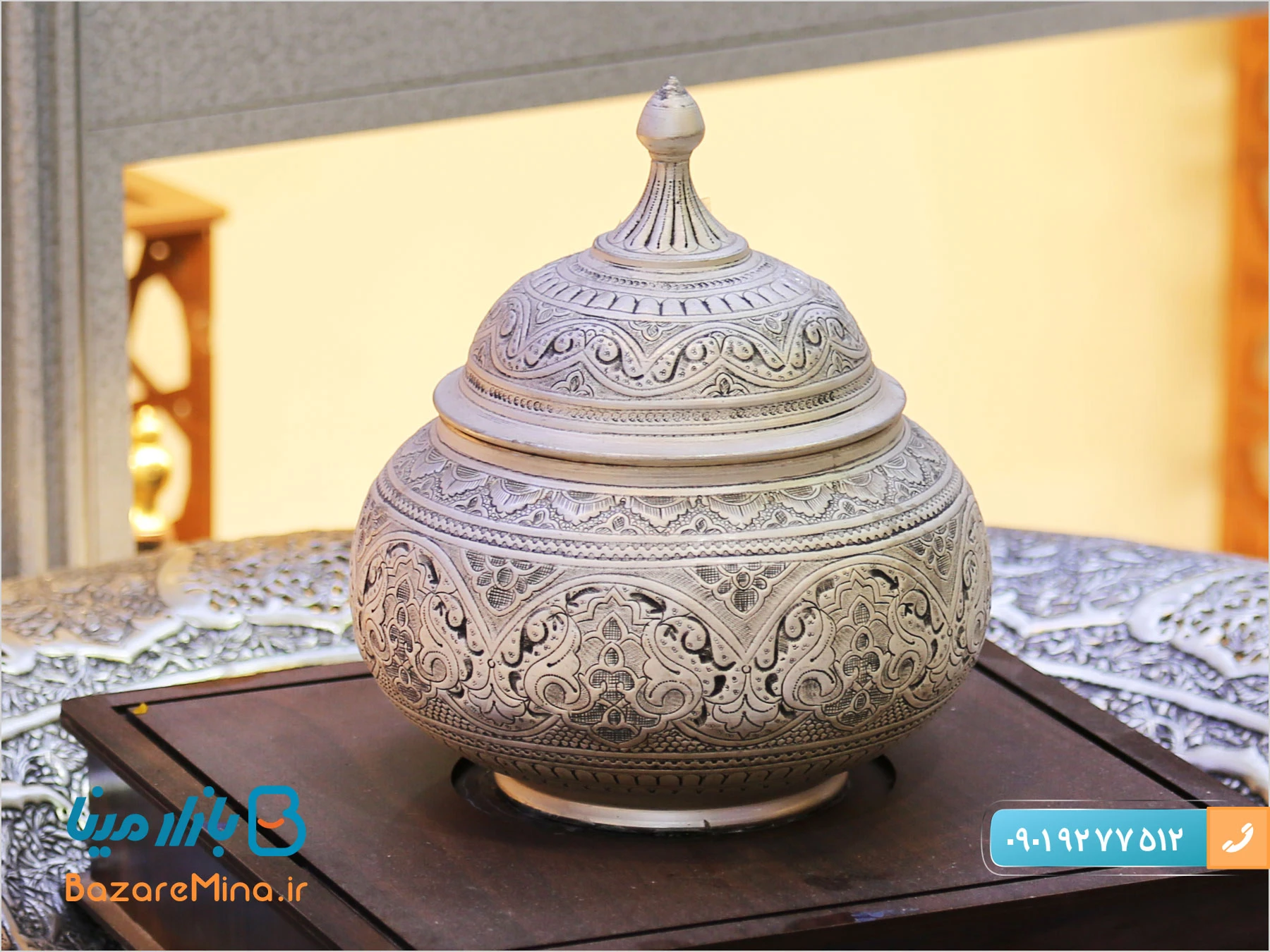 هدایای تبلیغاتی آمل