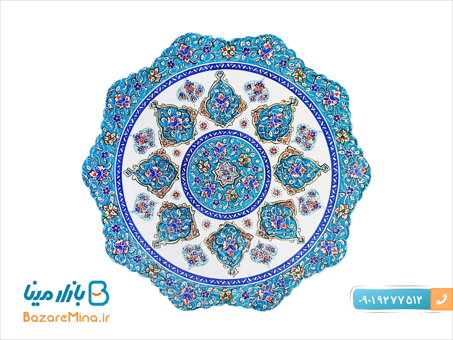 هدایای تبلیغاتی نیشابور