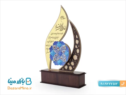 تندیس میناکاری آیه الکرسی طرح فروزان