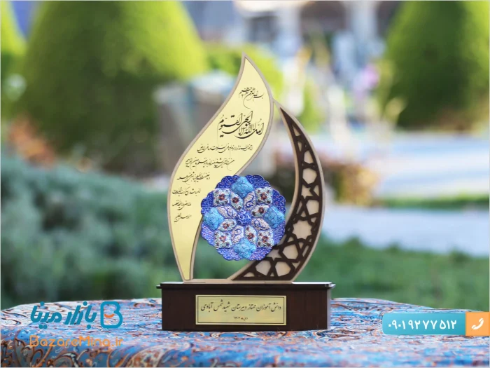 تندیس میناکاری آیه الکرسی طرح فروزان
