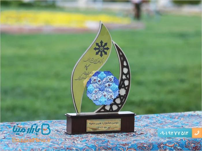 تندیس میناکاری آیه الکرسی طرح فروزان
