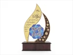 تندیس میناکاری آیه الکرسی طرح فروزان